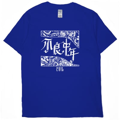 不良中年(短T)Hamburger T-shirt shop18