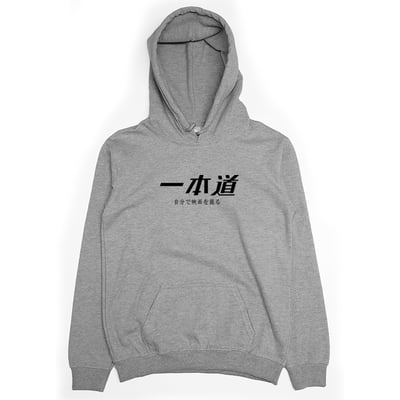 一本道(帽T)Hamburger T-Shirt Shop7