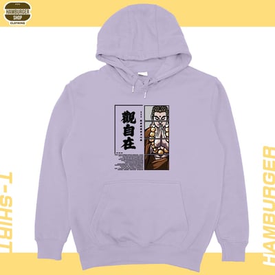 觀自在(帽T)Hamburger T-shirt shop17