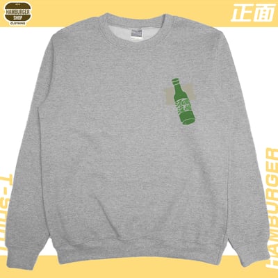 酒還沒醒(大學T)Hamburger T-shirt shop20