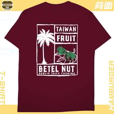 台灣水果(短T)Hamburger T-shirt shop14