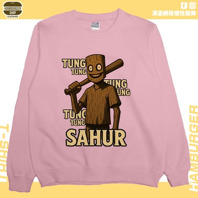 木頭人(大學T)Hamburger T-shirt shop7