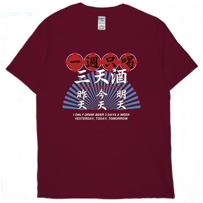 三天酒(短T)Hamburger T-shirt shop(NEW)9