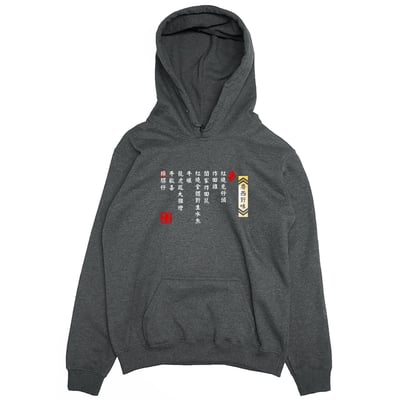 廣西野味(帽T)Hamburger T-Shirt Shop2