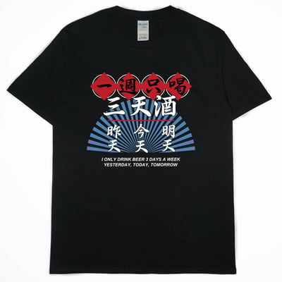 三天酒(短T)Hamburger T-shirt shop(NEW)11