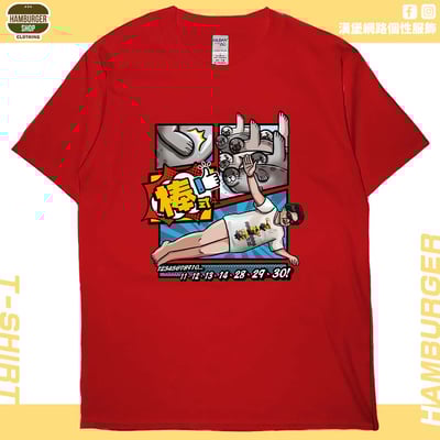 棒式(短T)Hamburger T-shirt shop10