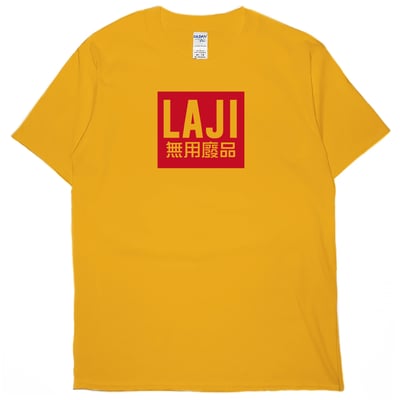 無用廢品(短T)Hamburger T-shirt shop13