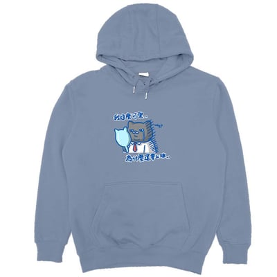 我這麼可愛，為什麼要上班(帽T)Hamburger T-Shirt Shop19