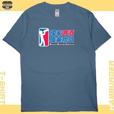 飲酒職業聯盟(短T)Hamburger T-shirt shop5
