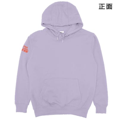 極度酒醉(帽T)Hamburger T-Shirt Shop2