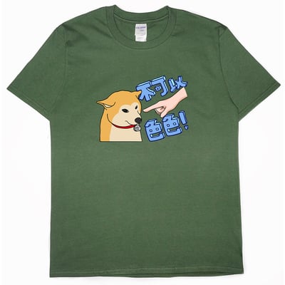 不可以色色(短T)Hamburger T-shirt shop(NEW)11