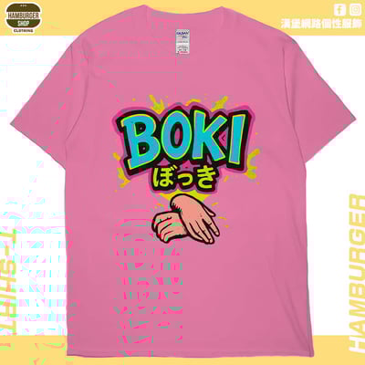 BOKI(短T)Hamburger T-shirt shop17