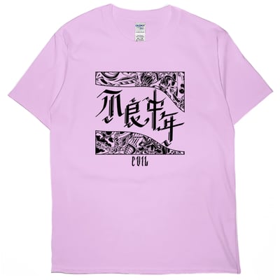 不良中年(短T)Hamburger T-shirt shop10