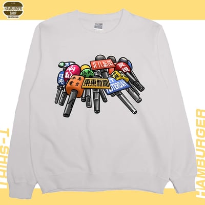 督麥(大學T)Hamburger T-shirt shop4