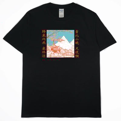 好詩(短T)Hamburger T-shirt shop2