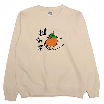 柑你拿(大學T)Hamburger T-Shirt Shop4