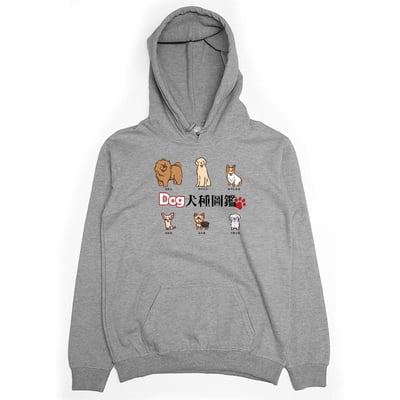 犬種圖鑑(帽T)Hamburger T-Shirt Shop3