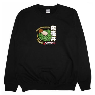 杏蔥丼(大學T)Hamburger T-shirt shop3