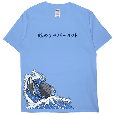 鯨魚上鉤拳(短T)Hamburger T-shirt shop3