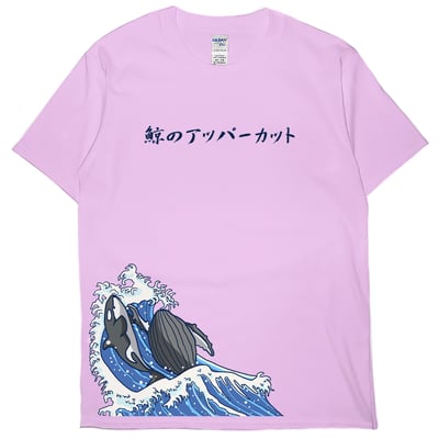 鯨魚上鉤拳(短T)Hamburger T-shirt shop7