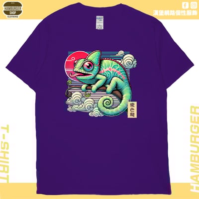 變色龍(短T)Hamburger T-shirt shop13