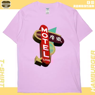 摩鐵Motel(短T)Hamburger T-shirt shop9