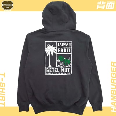 台灣水果(帽T)Hamburger T-shirt shop12
