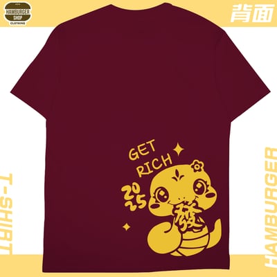 發財蛇(短T)Hamburger T-shirt shop10