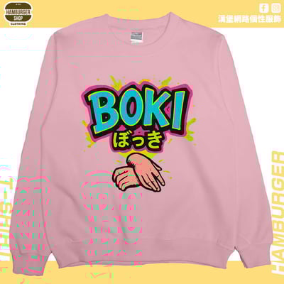 BOKI(大學T)Hamburger T-shirt shop7
