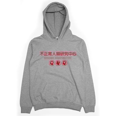 不正常人類研究中心(帽T)Hamburger T-Shirt Shop4