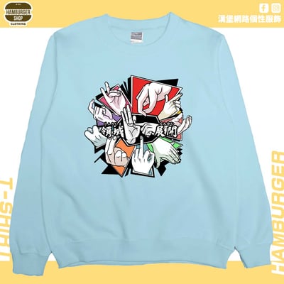 十種影法術(大學T)Hamburger T-shirt shop10