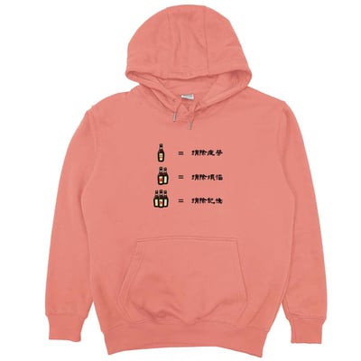 三罐倒(帽T)Hamburger T-Shirt Shop6