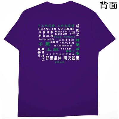 無心工作(短T)Hamburger T-shirt shop13