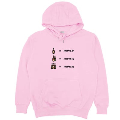 三罐倒(帽T)Hamburger T-Shirt Shop7