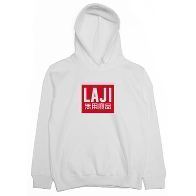 無用廢品(帽T)Hamburger T-Shirt Shop2