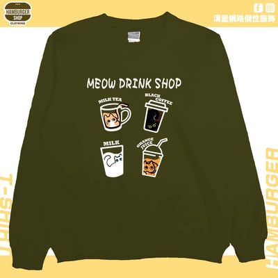 喵飲料(大學T)Hamburger T-shirt shop11
