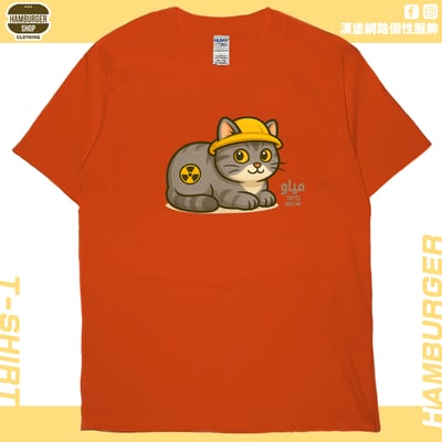 原子貓(短T)Hamburger T-shirt shop17