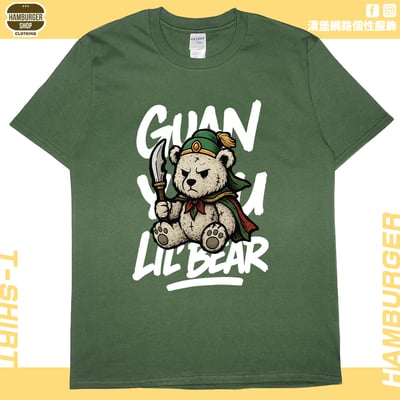 關羽小熊(短T)Hamburger T-shirt shop1