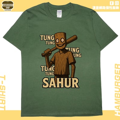 木頭人(短T)Hamburger T-shirt shop9