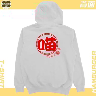 喵祭典(帽T)Hamburger T-shirt shop8