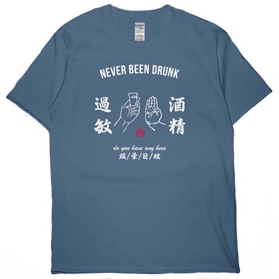 酒精過敏(短T)Hamburger T-shirt shop(NEW)16