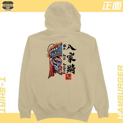 八家將(帽T)Hamburger T-shirt shop18