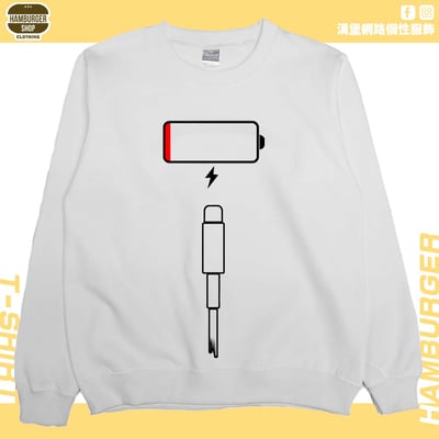 沒電(大學T)Hamburger T-shirt shop3