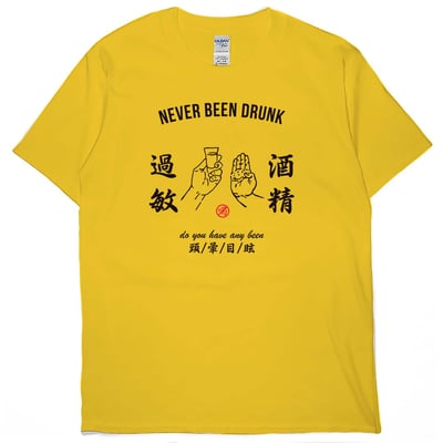 酒精過敏(短T)Hamburger T-shirt shop(NEW)18
