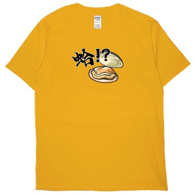 蛤(短T)Hamburger T-shirt shop13