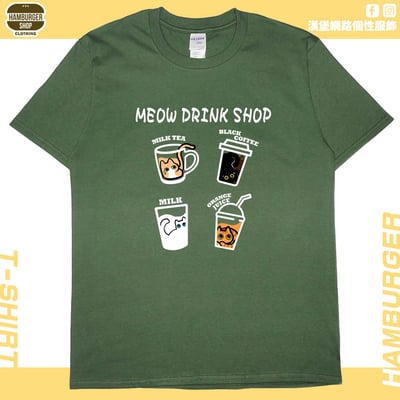喵飲料(短T)Hamburger T-shirt shop7