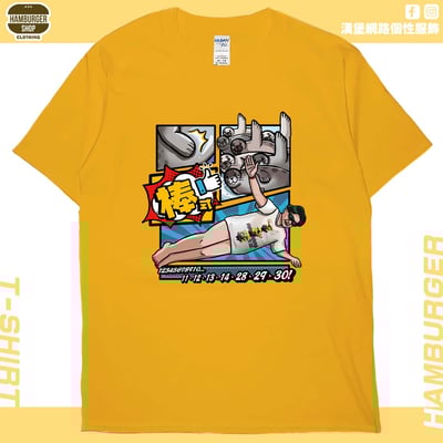 棒式(短T)Hamburger T-shirt shop19