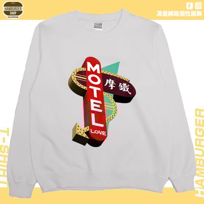 摩鐵Motel(大學T)Hamburger T-shirt shop5