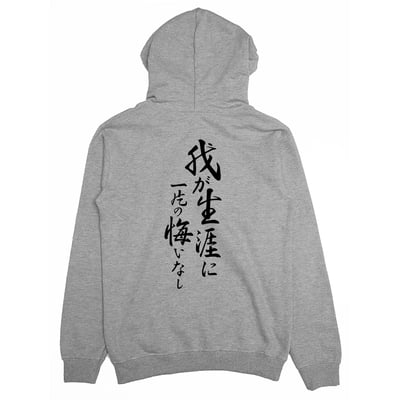 RAOH(帽T)Hamburger T-Shirt Shop4