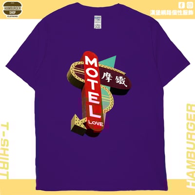 摩鐵Motel(短T)Hamburger T-shirt shop14